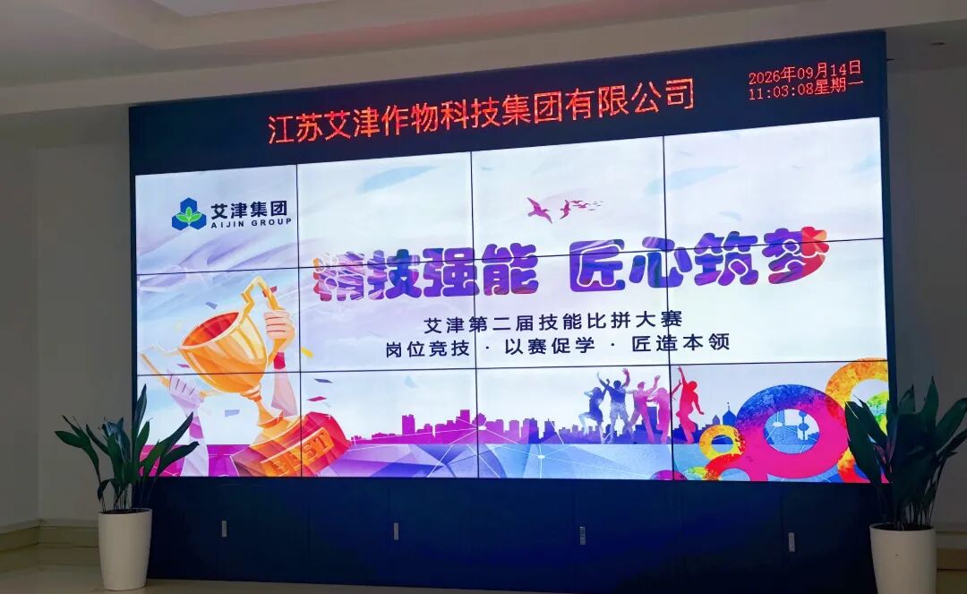 微信图片_20260916092928_353_148.jpg
