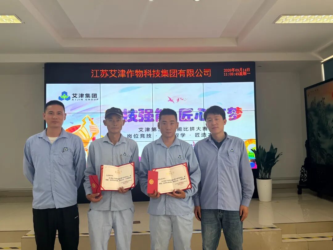 微信图片_20260916092926_352_148.jpg