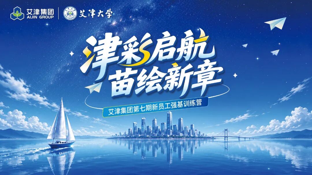 招聘图片.jpg