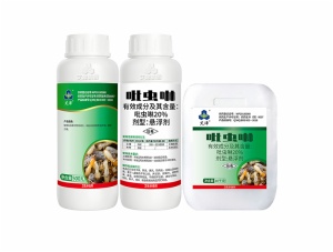 20%吡蟲啉懸浮劑