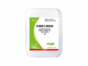 25%殺螺胺乙醇胺鹽懸浮劑