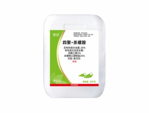 26%四聚·殺螺胺懸浮劑