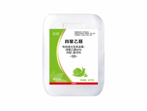 40%四聚乙醛懸浮劑