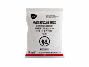 50%殺螺胺乙醇胺鹽可濕性粉劑