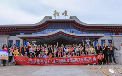 扬奋斗者精神 援戈壁之行勇士