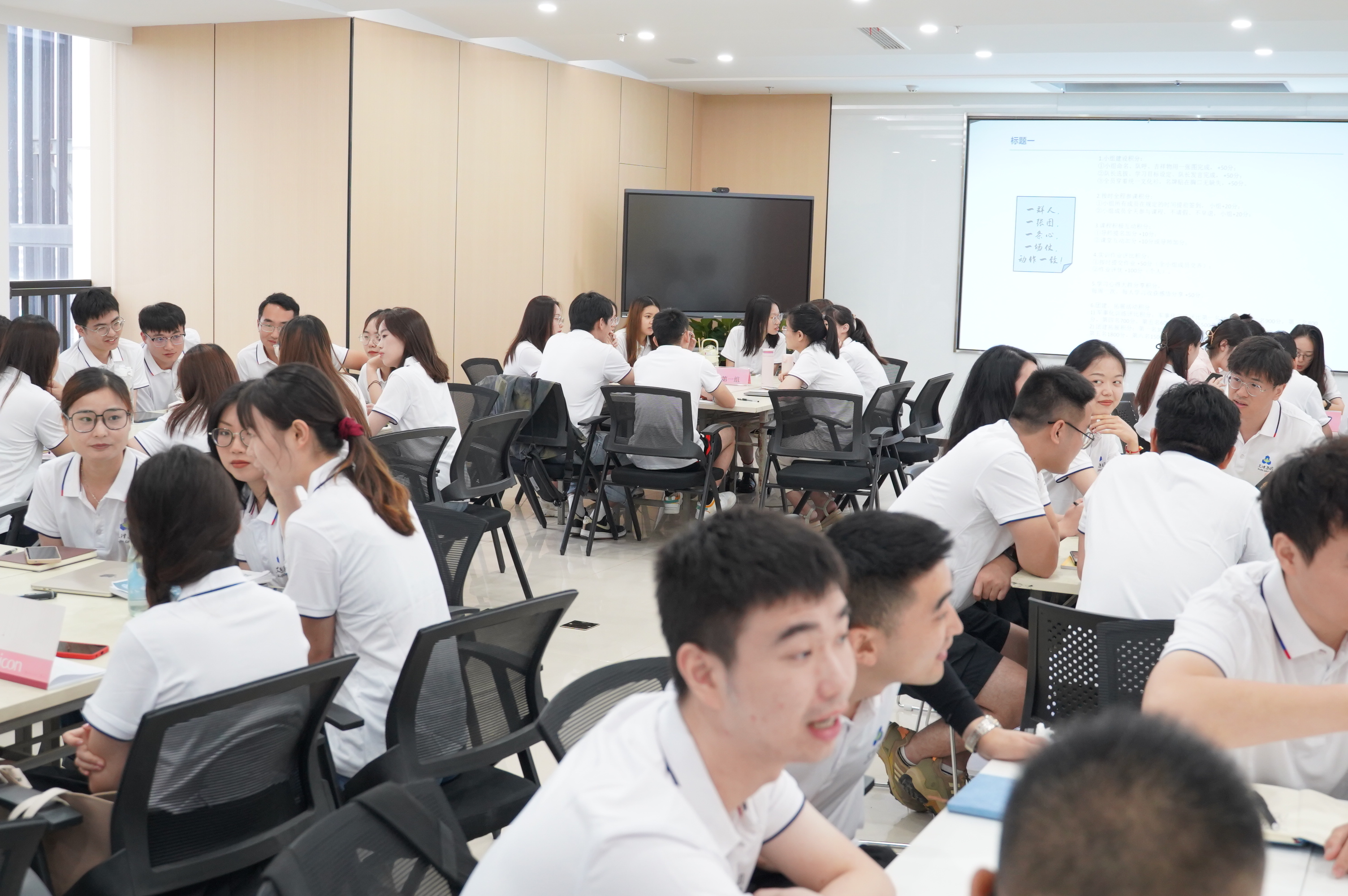 激流勇进 青春有我|2023艾津新员工强基训练营正式开营