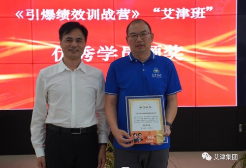 引爆绩效  奔赴共赢