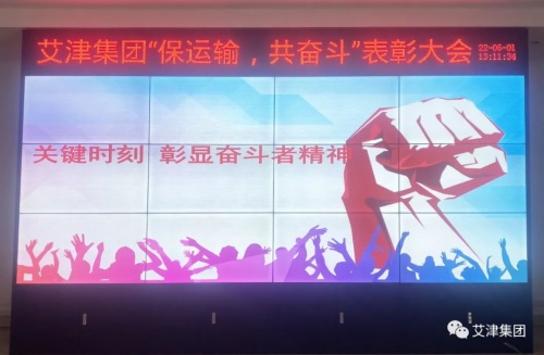 关键时刻  彰显奋斗精神